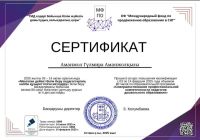 07